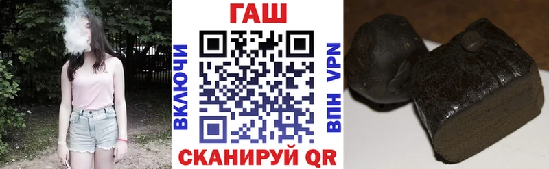 Где можно купить наркотики Губкин ГАШ Кокаин А ПВП Амфетамин Мефедрон