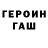 Первитин Methamphetamine snufkin84