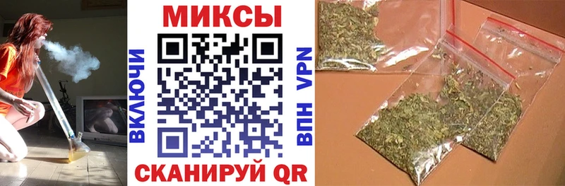 купить закладку  Губкин  Бутират бутандиол 