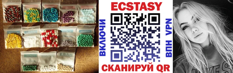Ecstasy mix  Губкин 