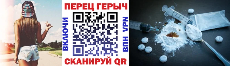 ГЕРОИН белый  Губкин 