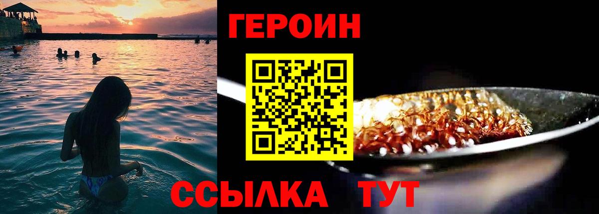 Губкин  ГЕРОИН Афган  Вход с VPN 