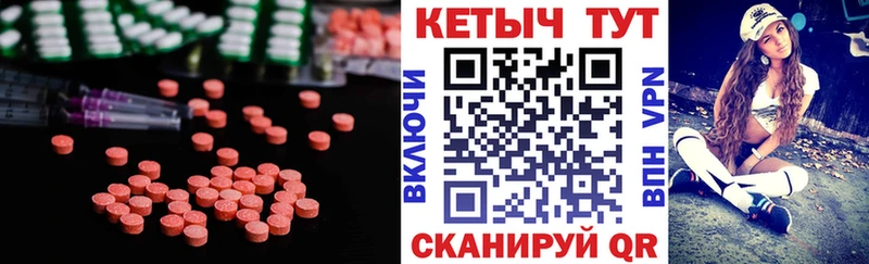 КЕТАМИН VHQ  закладки  Губкин 
