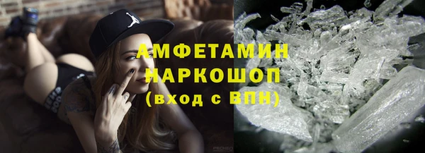 кокаин VHQ Алексин