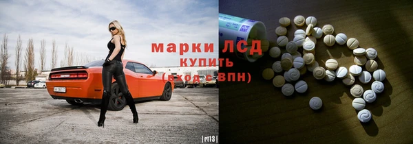 тгк Алексеевка