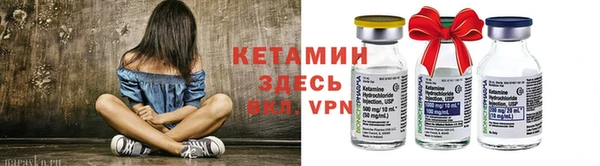 бутик Россошь