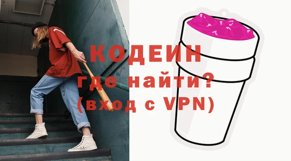 кокаин VHQ Алексин