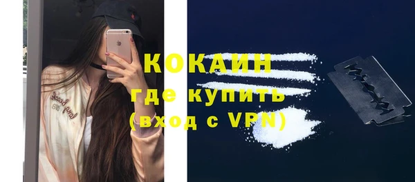 кокаин VHQ Алексин