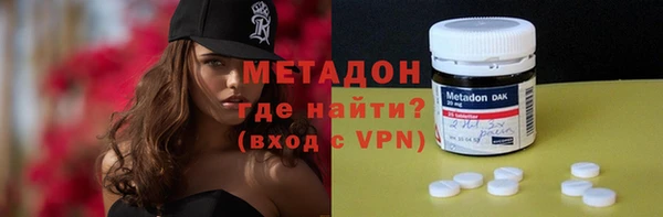 кокаин VHQ Алексин