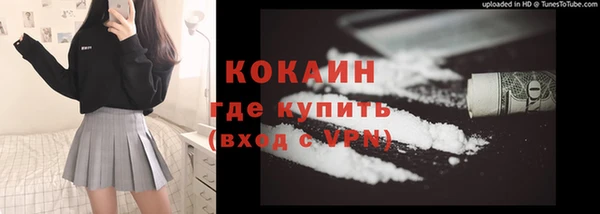 кокаин VHQ Алексин