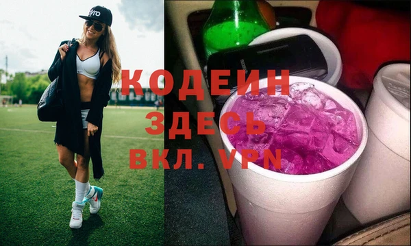 гашишное масло Ростов