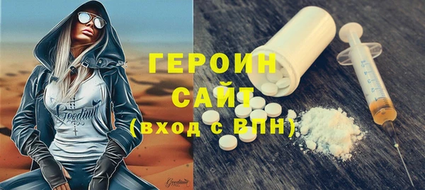 кокаин VHQ Алексин
