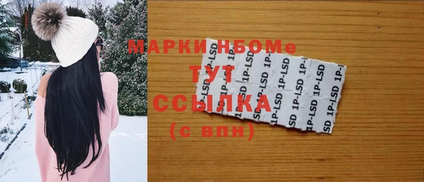 соль ск Алзамай