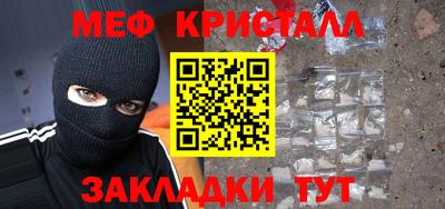 синтетический гашиш Лесосибирск