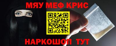 синтетический гашиш Лесосибирск