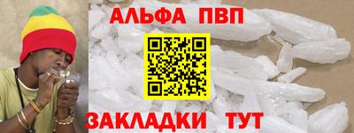 мет Ливны