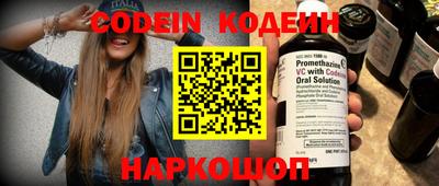 мет Ливны