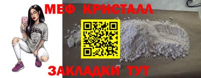 мет Ливны