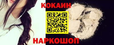 синтетический гашиш Лесосибирск
