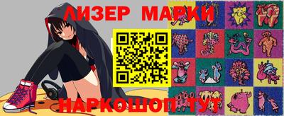 синтетический гашиш Лесосибирск