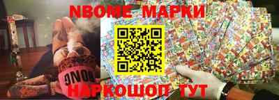 мет Ливны
