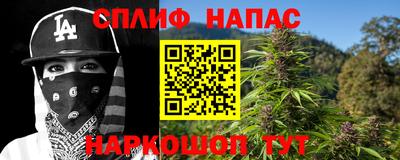 синтетический гашиш Лесосибирск