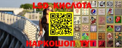 PSILOCYBIN Ликино-Дулёво