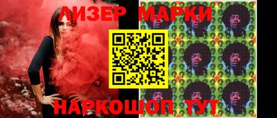 синтетический гашиш Лесосибирск