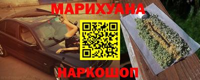 синтетический гашиш Лесосибирск