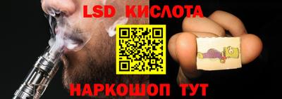PSILOCYBIN Ликино-Дулёво