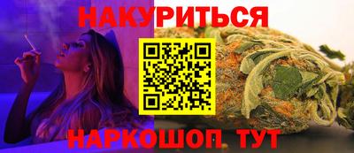 синтетический гашиш Лесосибирск