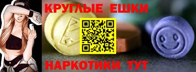 PSILOCYBIN Ликино-Дулёво