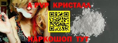 мет Ливны