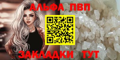 синтетический гашиш Лесосибирск