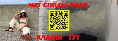 мет Ливны