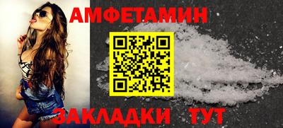 PSILOCYBIN Ликино-Дулёво