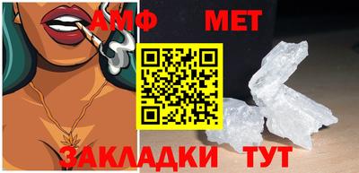мет Ливны