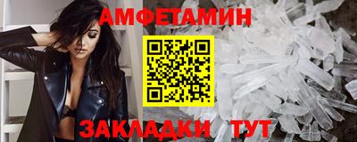 мет Ливны
