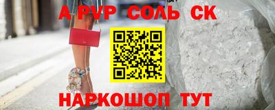 синтетический гашиш Лесосибирск