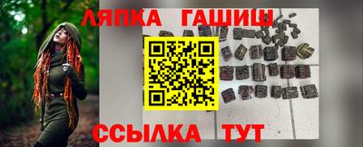 синтетический гашиш Лесосибирск