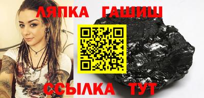 синтетический гашиш Лесосибирск