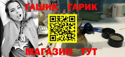 мет Ливны