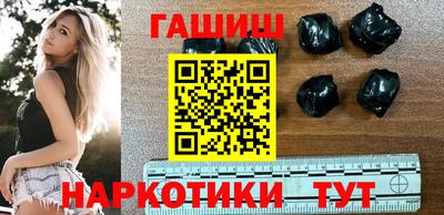 синтетический гашиш Лесосибирск