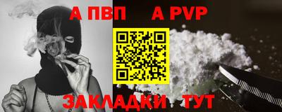 синтетический гашиш Лесосибирск