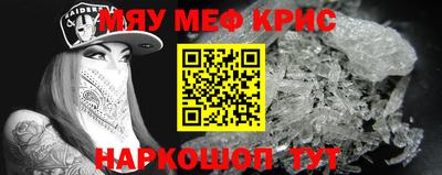 мет Ливны