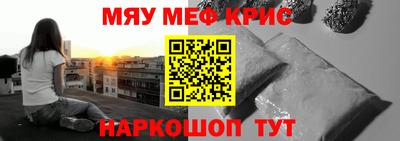 мет Ливны