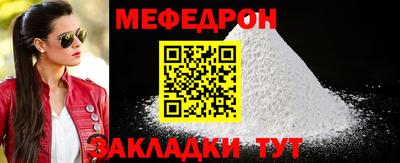 мет Ливны