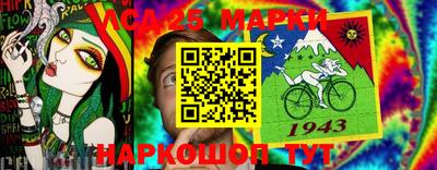 мет Ливны