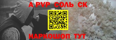 мет Ливны