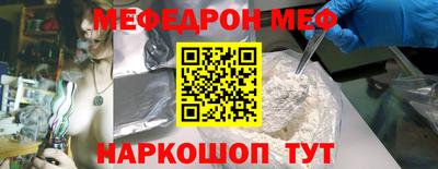 мет Ливны